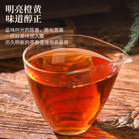 茗杰茶叶十年新会老陈皮广东新会原产十五年二十年陈皮礼盒装250g 【東甲】二十五年新會陈皮250g
