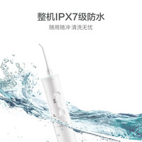 【15%】松下冲牙器正畸口腔牙齿清洁洗牙器便携式