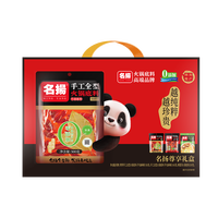 名扬装 鸳鸯牛油菌汤火锅底料礼盒年货节送礼