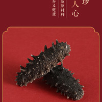 礼盒/【现货】欢之婧 大连干海参礼盒 鲍鱼 海鲜礼盒中秋送礼年货 大参情相鲍（10参+10鲍）