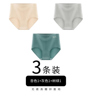 内裤女士纯棉三角裤高腰收腹提臀柔软全棉抗菌档女生大码三角短裤