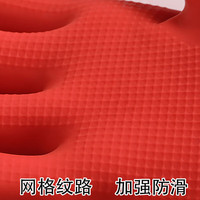 雅高 加绒手套2双装 38cm加长乳胶手套家务厨房防水耐用耐磨加厚