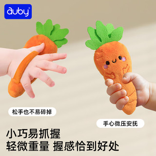 澳贝（auby）婴儿防惊跳茄子手抓安抚手掌玩偶手握毛绒玩偶哄睡新生儿