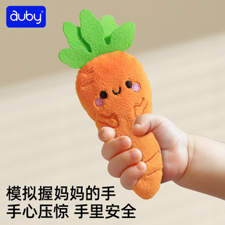 澳贝（auby）婴儿防惊跳茄子手抓安抚手掌玩偶手握毛绒玩偶哄睡新生儿