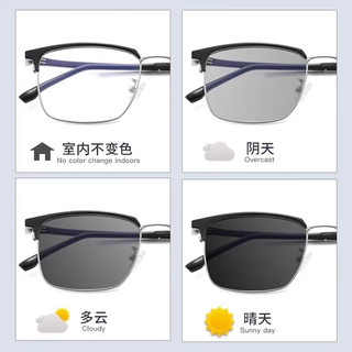 镜邦近视眼镜男超轻眼镜框女时尚眉线眼镜框配散光有度数BYZ 配1.56极速感光变色镜片