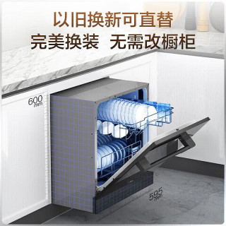 海尔 嵌入式洗碗机12套家用灶下直嵌安装 一级水效 智能开门速干 高温除菌洗消烘干一体