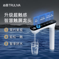 沁园净水器家用厨下RO反渗透厨房净水机直饮纯水店1000G