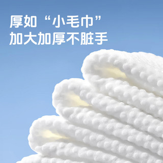 润荷厨房湿巾强力去油污家用湿巾纸加大加厚一次性懒人抹布