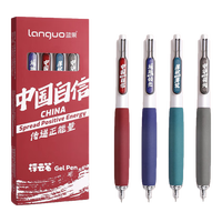  languo/蓝果 速干顺滑 中性笔