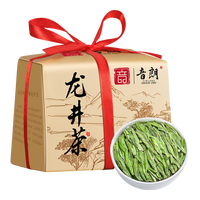 音朗茶叶绿茶 明前龙井茶 2024新茶春茶浓香型茶叶自己喝纸包