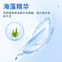 【配摘戴器】海昌隐形眼镜日抛H2O大小直径非美瞳u先 750