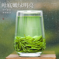 音朗 茶叶绿茶 龙井茶2025新茶 明前浓香型茶叶性价比自己喝罐装80g 【品质优选】2A品质龙井茶80g