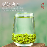 音朗 茶叶绿茶 特级西湖龙井茶明前 新茶豆香型茶叶礼盒装250g