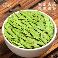 音朗茶叶绿茶 龙井茶 2025新茶明前特级嫩芽豆香茶叶礼盒装2罐共500g 【严选品质】6A特级龙井茶500g