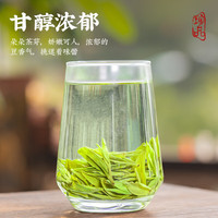 音朗 茶叶绿茶 明前龙井茶2025新茶特级古树嫩芽豆香茶叶礼盒250g 【甄选礼盒】6A特级龙井茶250g