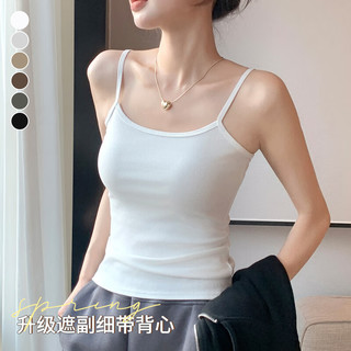 相伊恋人吊带背心女2025年夏季新款外穿辣妹装薄款抹胸无袖修身内搭打底衫  均码 【适合80-145斤】