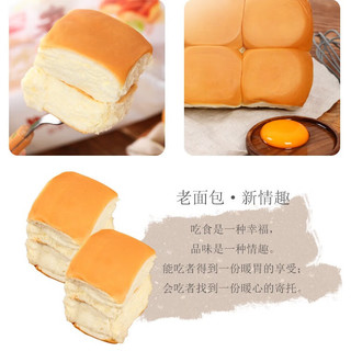 盼盼 老面包 155g 袋装 休闲零食