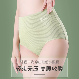 内裤女士纯棉三角裤高腰收腹提臀柔软全棉抗菌档女生大码三角短裤