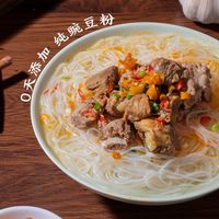 中福农粉丝粉条 玉米豌豆粉丝 酸辣粉丝 火锅麻辣烫粉丝 花甲粉扇贝粉丝