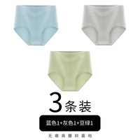 内裤女士纯棉三角裤高腰收腹提臀柔软全棉抗菌档女生大码三角短裤 【3条装】蓝色+灰色+豆绿 XL(适合115-135斤)