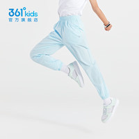 361°童装男女童梭织长裤夏季中大童运动速干裤3-18岁儿童防蚊裤 【梭织】碧水蓝 110 110cm