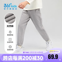 361°童装男女童梭织长裤夏季中大童运动速干裤3-18岁儿童防蚊裤 【针织】浅瓦花灰 130 130cm