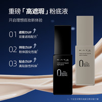  KATE TOKYO/凯朵 半哑光 遮瑕粉底液  #00中性一白 30ml