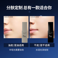  KATE TOKYO/凯朵 半哑光滋润 遮瑕粉底液  30ml
