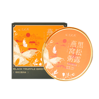 【全新包装升级】黑松露燕窝粥杨枝甘露风味营养早餐即食代餐送礼 【90%客户选择】168*5碗