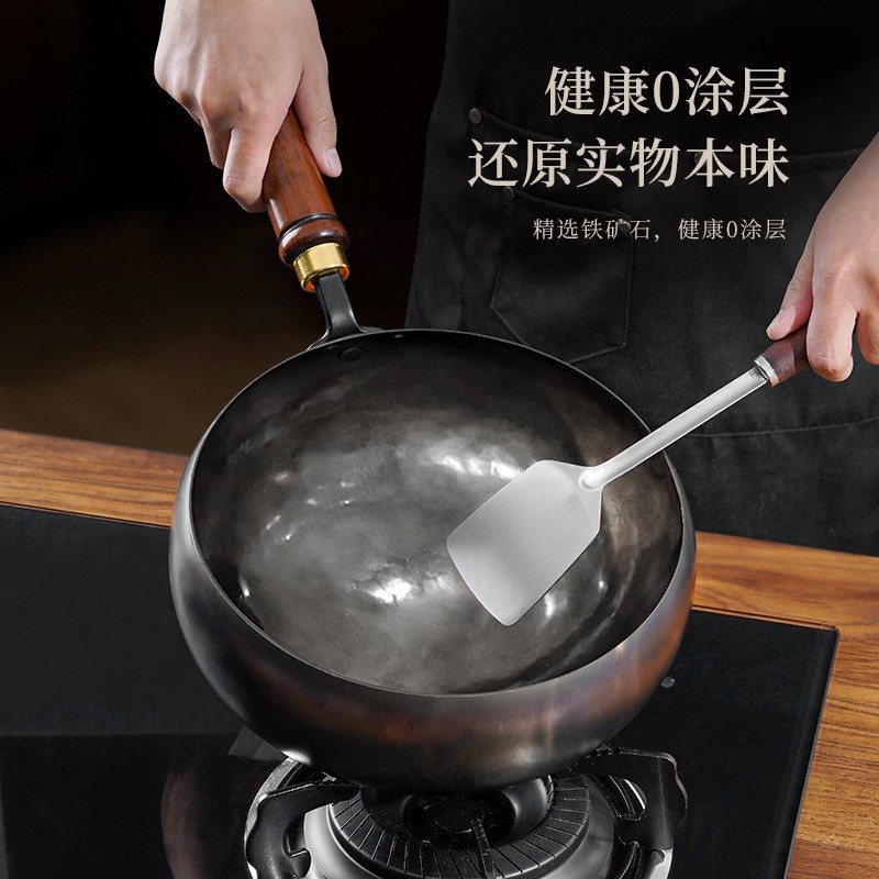 24CM古法大肚锅（礼遇：木盖锅盖+锅铲+百洁布）（已开锅）