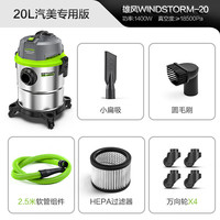 LUTIAN/绿田 干湿吹三用 桶式吸尘器 3个