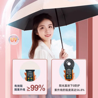 小巧太阳伞女折叠晴雨两用折迷你口袋遮阳防晒防紫外线伞便携超轻