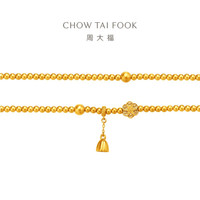 周大福 传承藏蕴梅花黄金手链(工费760) F235149