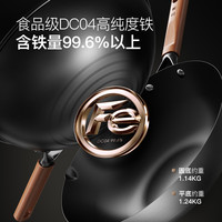 三禾0涂层不粘窒氮防锈炒菜熟铁锅燃气灶无涂层不粘铁锅 32cm平底炒锅