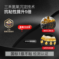 三禾0涂层不粘窒氮防锈炒菜熟铁锅燃气灶无涂层不粘铁锅 32cm圆底炒锅+不锈钢铲