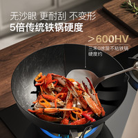 三禾0涂层不粘窒氮防锈炒菜熟铁锅燃气灶无涂层不粘铁锅 32cm圆底炒锅