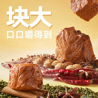 京觅香菇牛肉酱200g大块牛肉辣椒酱拌面拌饭调味酱