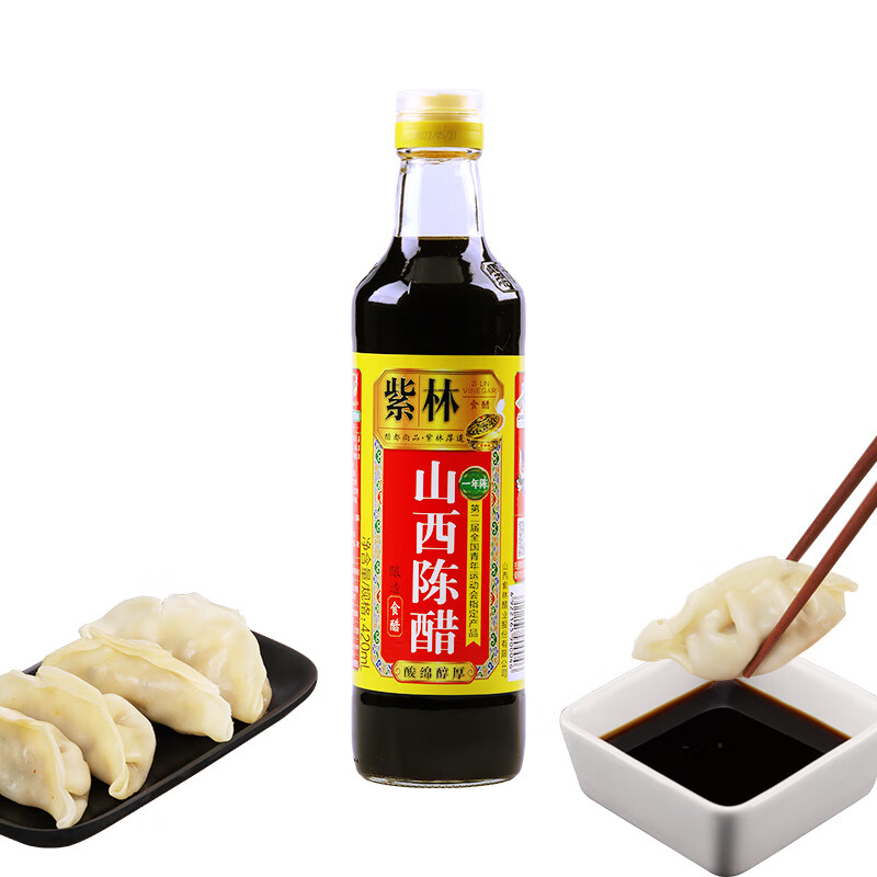 紫林老陈醋山西醋调味品纯粮酿造食醋煲汤炒菜凉拌饺子火锅蘸料 陈醋420ml*2瓶（尝鲜款）