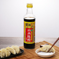 紫林老陈醋山西醋调味品纯粮酿造食醋煲汤炒菜凉拌饺子火锅蘸料 陈醋420ml*1瓶（）