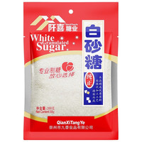 阡喜白砂糖 袋装家用白糖 小包装烘焙细砂糖白沙糖 白砂糖200克*2袋