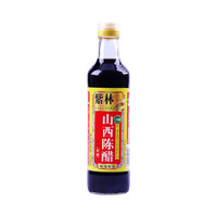 紫林老陈醋山西醋调味品纯粮酿造食醋煲汤炒菜凉拌饺子火锅蘸料 陈醋420ml*4瓶（实惠装）