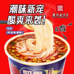 玉梦 贵州特色凯里酸汤米粉 凯里酸汤粉新潮版210g*3桶