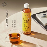  HEYTEA/喜茶 轻果茶 果茶饮料   500