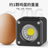 Ulanzi优篮子 L2迷你双色温COB补光灯vlog手办静物特写便携拍照磁吸gopro运动相机配件手持小型摄影打光灯