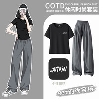 透气套装夏季薄款吸汗修身短袖t恤女山本风长裤阔腿裤垂感拖地裤