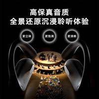  youdao/网易有道 不入耳 开放式耳机