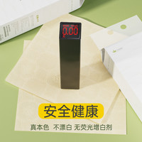 无染悬挂式抽纸挂抽整箱家用实惠装纸巾厕所卫生纸餐巾纸擦手纸