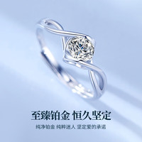 中国黄金铂金钻石戒指女白金求婚单戒生日礼物送女友老婆结婚纪念日惊喜 【求婚必备】铂金天然钻戒