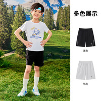 TOREAD kids探路者儿童男童2024春夏干爽速干弹力休闲运动百搭短裤 黑色 160cm