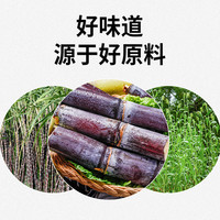 古松食糖黑糖红糖甘蔗熬制冲饮奶茶麻花原料产妇生理期女生 1件